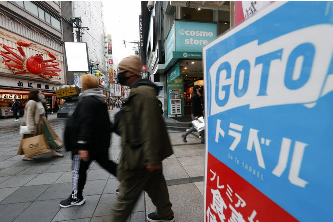 Japan to keep âGo To Travelâ campaign running despite virus surge